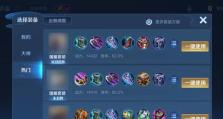陈咬金断线技巧出装攻略（打造无人可挡的陈咬金！）