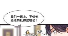 长生之界攻略专职（以长生之界攻略为主题，助你成为长生者的必备指南）