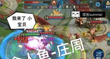 食人鱼攻略（掌握“吞噬进化”的关键，助你成为顶级掠食者！）