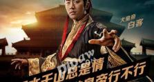 大皇帝长期攻略（一统天下的背后）