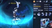露娜限定端午出装攻略（露娜新皮肤带来全新策略，让你在端午节大显身手！）