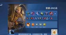 亚瑟夏季赛英雄出装攻略（打造无敌的亚瑟，征战炎炎夏日之巅）