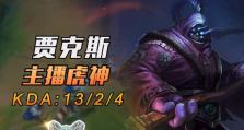 虎神韩服出装攻略（打造无敌战力，教你如何选择最佳装备）