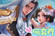 《疯魔剑神出装攻略大全》（打造最强剑神装备！）
