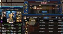 《DNF》游戏精锐角色设置推荐职业（打造最强团队，选择正确职业！）