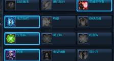 虚空掠夺者出装攻略（揭秘最强装备选择，让你在战场上无往不利）