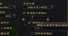 魔兽世界视角怎么变远,轻松实现战斗与探索视野拓展