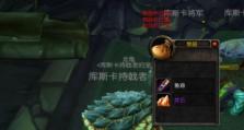 魔兽世界怎么打金赚钱,揭秘高效赚钱之道