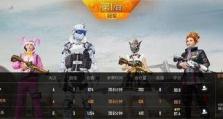 怎么看和平精英多少名战队,50强战队集结，虎牙八支战队荣耀晋级