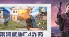 开启血轮之眼和平精英怎么开,平精英中开启神秘生成之眼