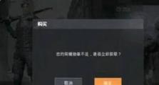 弱网玩和平精英怎么玩视频,弱网环境下高效畅玩和平精英的实用技巧解析