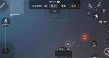 和平精英四个键怎么调出来,解锁高效战斗新姿势