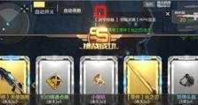 cf怎么给王者觉醒,穿越时空的荣耀之旅