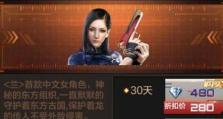 cf手游兰如何,解锁兰的神秘力量，掌握战场制胜之道