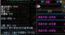 dnf格斗套怎么得到,掌握获取方法全攻略