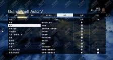 gta5怎么潜心,GTA5深度解析与生存指南