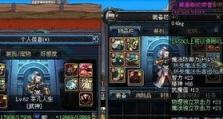 dnf攻击形态怎么用,解锁战斗力的奥秘