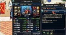 dnf力驱怎么连招,DNF战斗新篇章