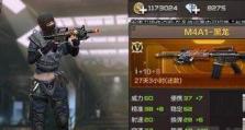 CF手游里什么枪可以一直升级,揭秘可无限升级的枪械，战力提升无止境