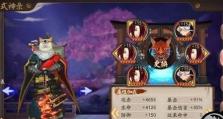 怪物猎人下位怎么升星,解锁更高等级的狩猎之旅