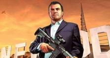 gta5麦可喝的什么,揭秘GTA5中的神秘配方