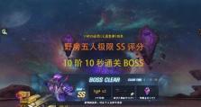 cf虚空boss怎么拉,高效拉怪技巧解析