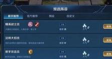 王者荣耀怎么没有下棋,探索下棋新玩法，体验棋艺与策略的竞技魅力