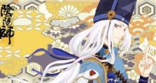 阴阳师返魂活的什么,式神返魂解析：御札获取与SSR兑换攻略