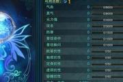 诛仙3星魂什么打开,开启属性提升新篇章