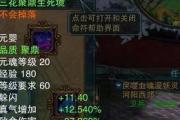 诛仙3辰皇武器用什么,解析属性与技能，助力打造巅峰战力