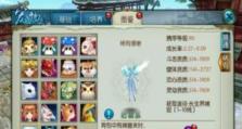 诛仙稀有宠物怎么捉,稀有宠物捕捉与生成攻略