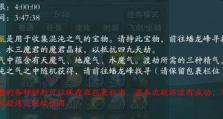 诛仙3如何过四九天劫,四九天劫通关攻略揭秘