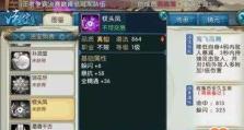 诛仙手游丹药如何温养,炼丹师必备的温养技巧