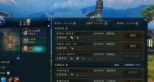 诛仙3怎么特殊攻击,解锁神秘特殊攻击，战力飙升攻略揭秘