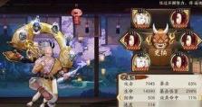 阴阳师 怎么打双拉,破解双拉阵容的实战技巧解析