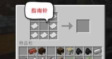 我的世界怎么放大图,Minecraft中轻松放大图片的实用教程