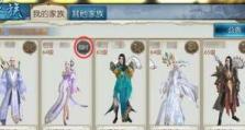 诛仙聚餐怎么进,轻松进入仙界盛宴