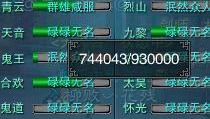 诛仙碧涛能换什么,探寻神秘宝物之兑换奥秘