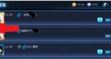 王者荣耀亲密度怎么优先,王者荣耀亲密度优先显示策略与提升技巧