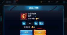 王者荣耀怎么送金币啊,轻松提升好友亲密度