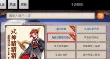 藏宝阁阴阳师怎么选,揭秘高效选生成策略