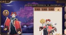 阴阳师斗技怎么打百目鬼,揭秘百目鬼阵容应对策略