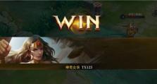 王者荣耀女侠出装顺序攻略（解析女侠出装顺序，助你在战场上无往不利）