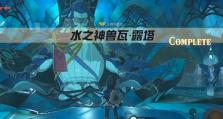《如何提升塞达尔神兽技能，成为无敌战士》（解锁神兽潜力，攀登顶峰，享受无尽的荣耀！）