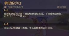 汤姆二技能攻略（如何在猫和老鼠游戏中利用汤姆的二技能取得优势）