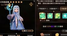 骑士技能提升攻略（从新手到高手，一步一步提升你的技能水平！）
