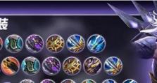 电刀弈星铭文出装攻略（打造高爆发输出，成为无敌战神！）