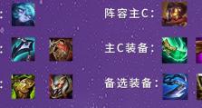以标准模式新手法师出装攻略（打造无敌法师装备｜）