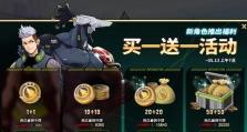 掌握街头篮球皇叔技能攻略（打造无敌街球之路，成为篮球王者）