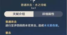 金甲蚁技能升级攻略——打造无敌大军（金甲蚁技能升级攻略，助你在战斗中稳占上风！）